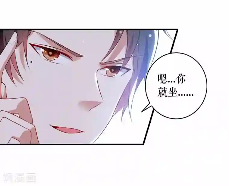 天才酷宝第33话 你被开除了