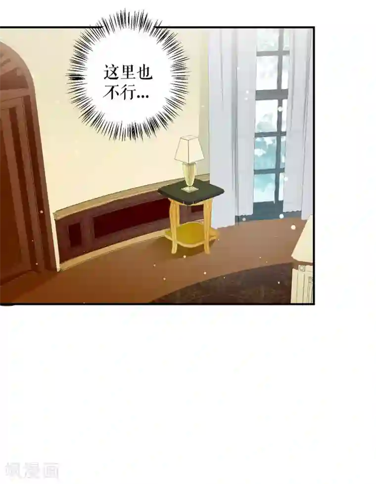 天才酷宝第33话 你被开除了