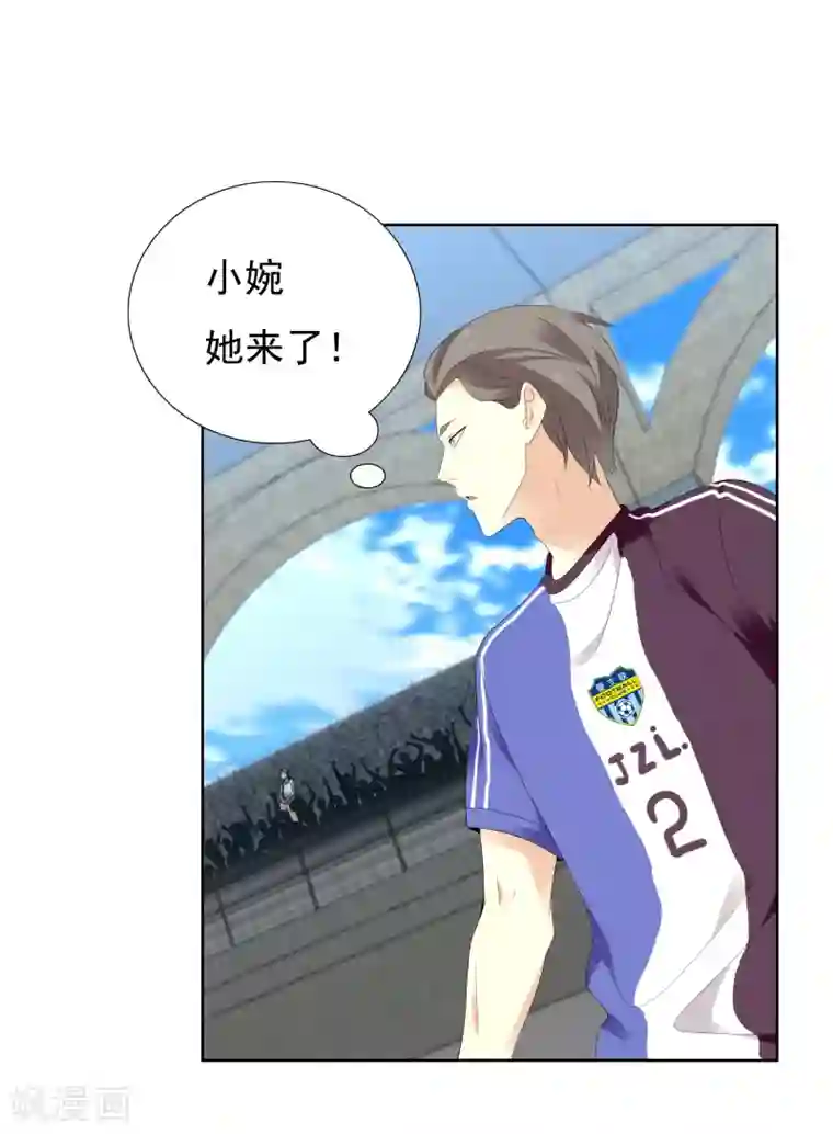 哥就是踢的远第208话 别在球场谈感情1