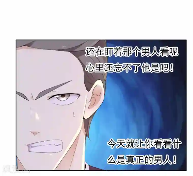 哥就是踢的远第208话 别在球场谈感情1