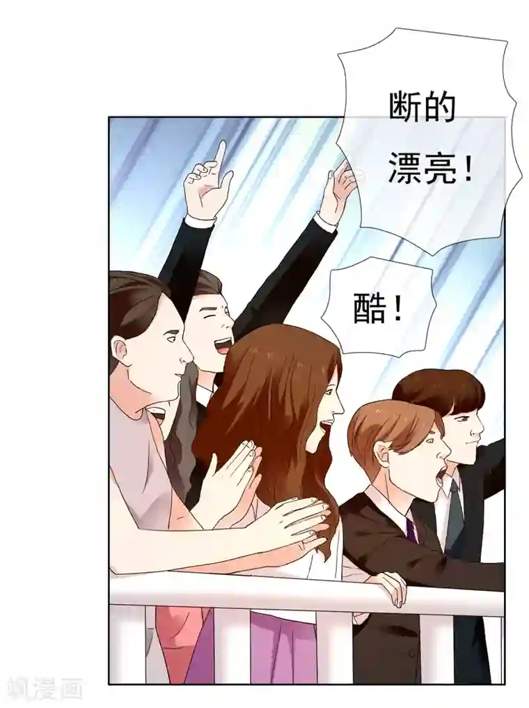 哥就是踢的远第208话 别在球场谈感情1