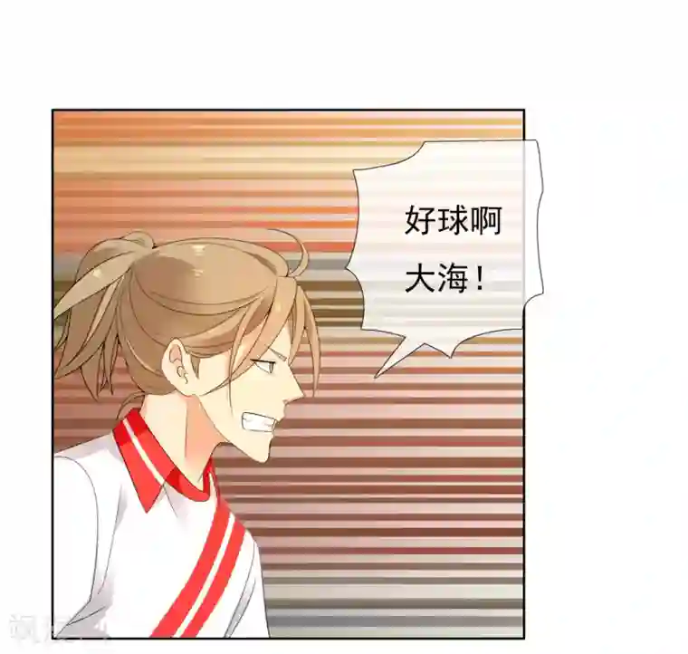 哥就是踢的远第208话 别在球场谈感情1