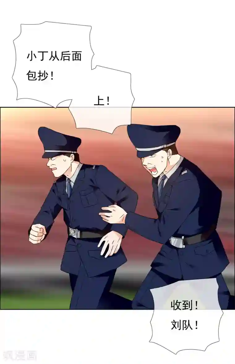 哥就是踢的远第209话 别在球场谈感情2