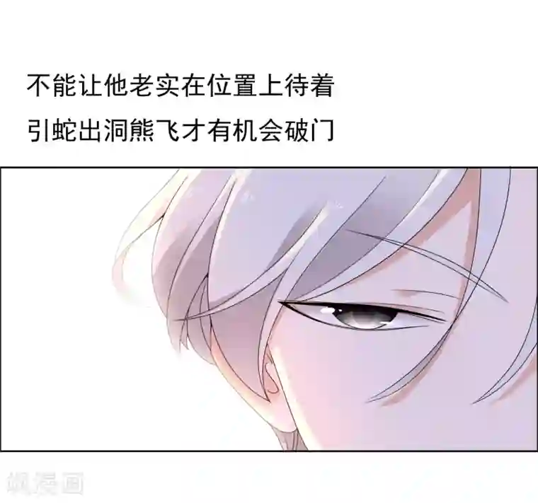 哥就是踢的远第209话 别在球场谈感情2