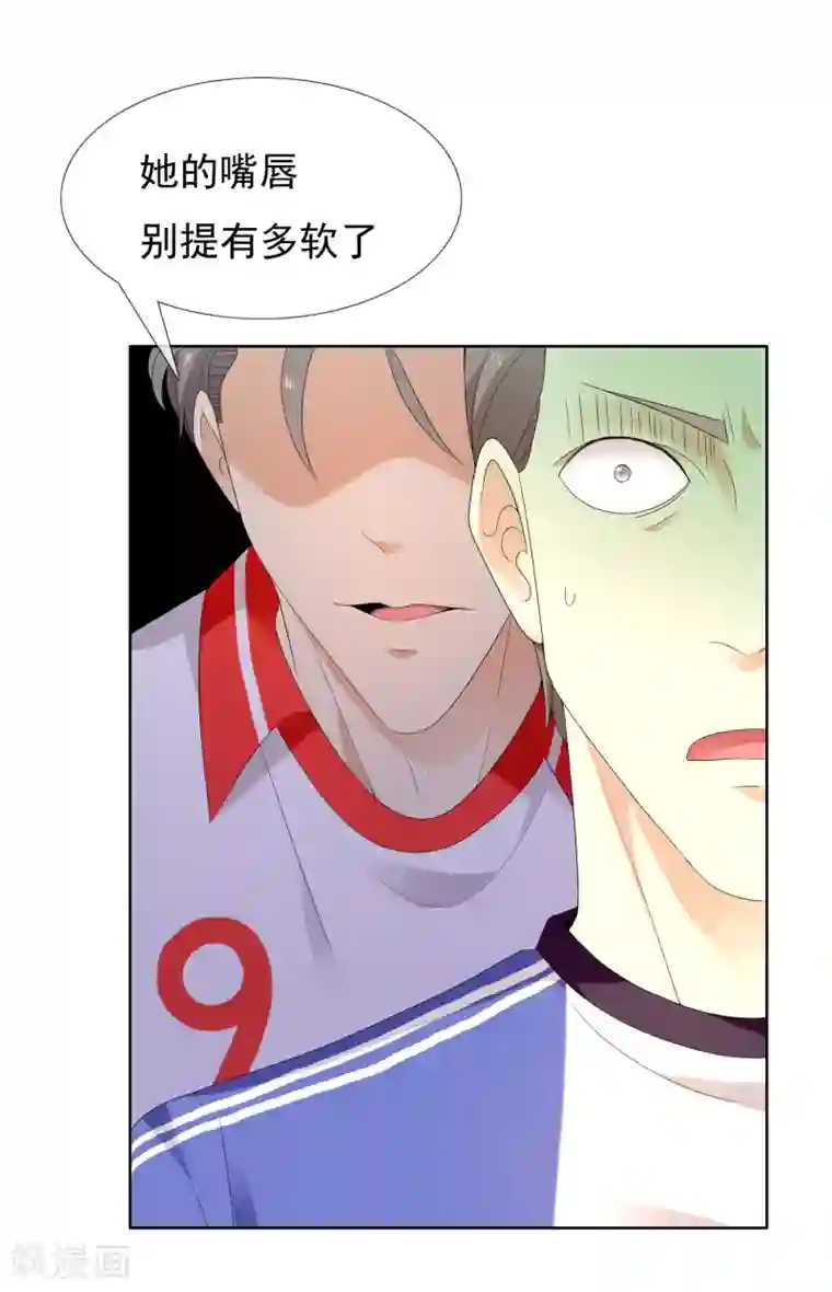 哥就是踢的远第209话 别在球场谈感情2