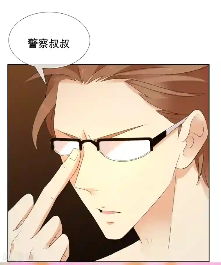 哥就是踢的远第209话 别在球场谈感情2