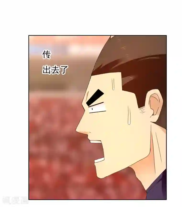 哥就是踢的远第210话 狐狸和狼的时间