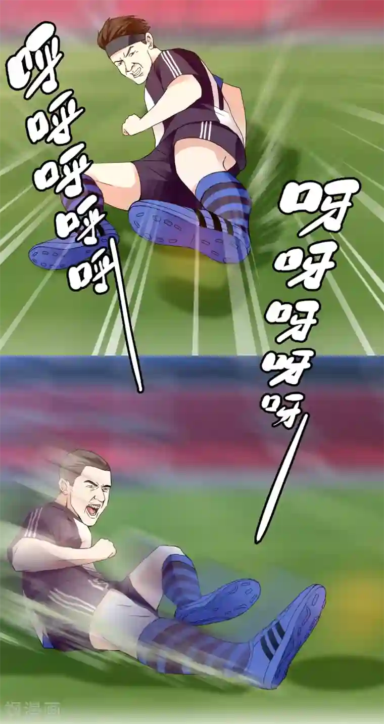 哥就是踢的远第210话 狐狸和狼的时间