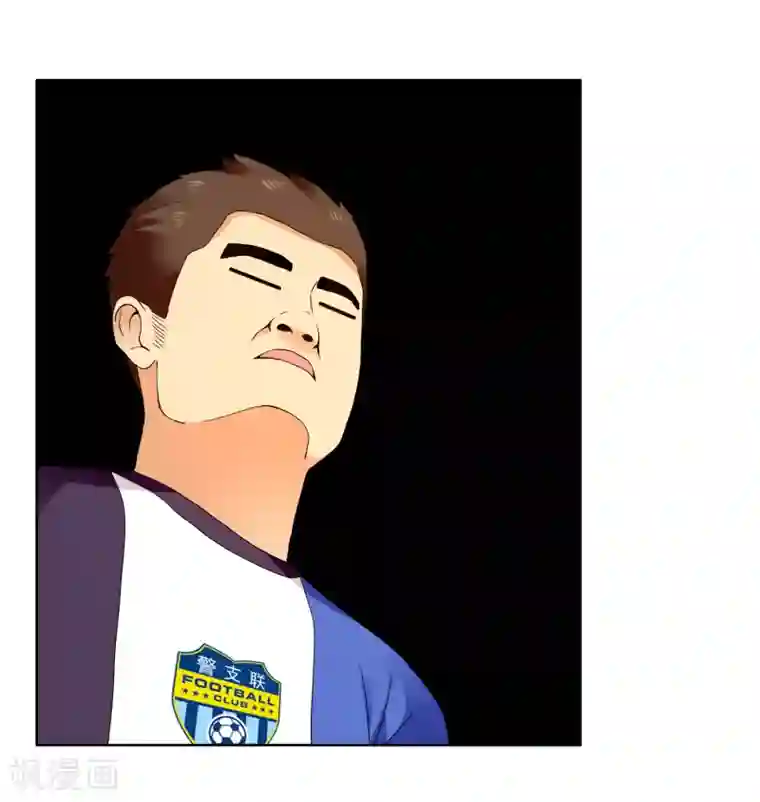 哥就是踢的远第210话 狐狸和狼的时间