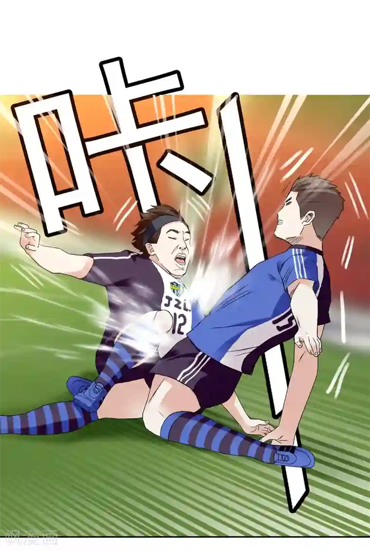 哥就是踢的远第210话 狐狸和狼的时间