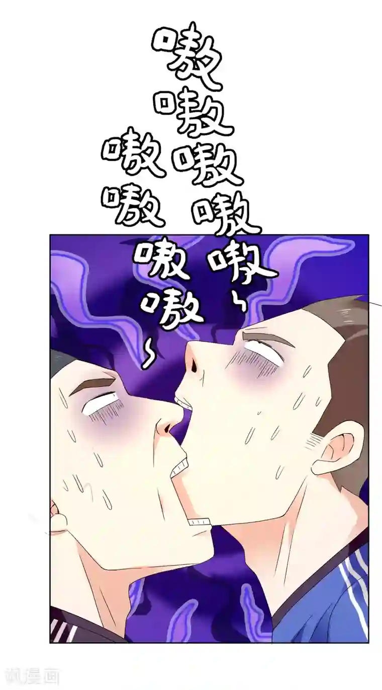 哥就是踢的远第210话 狐狸和狼的时间