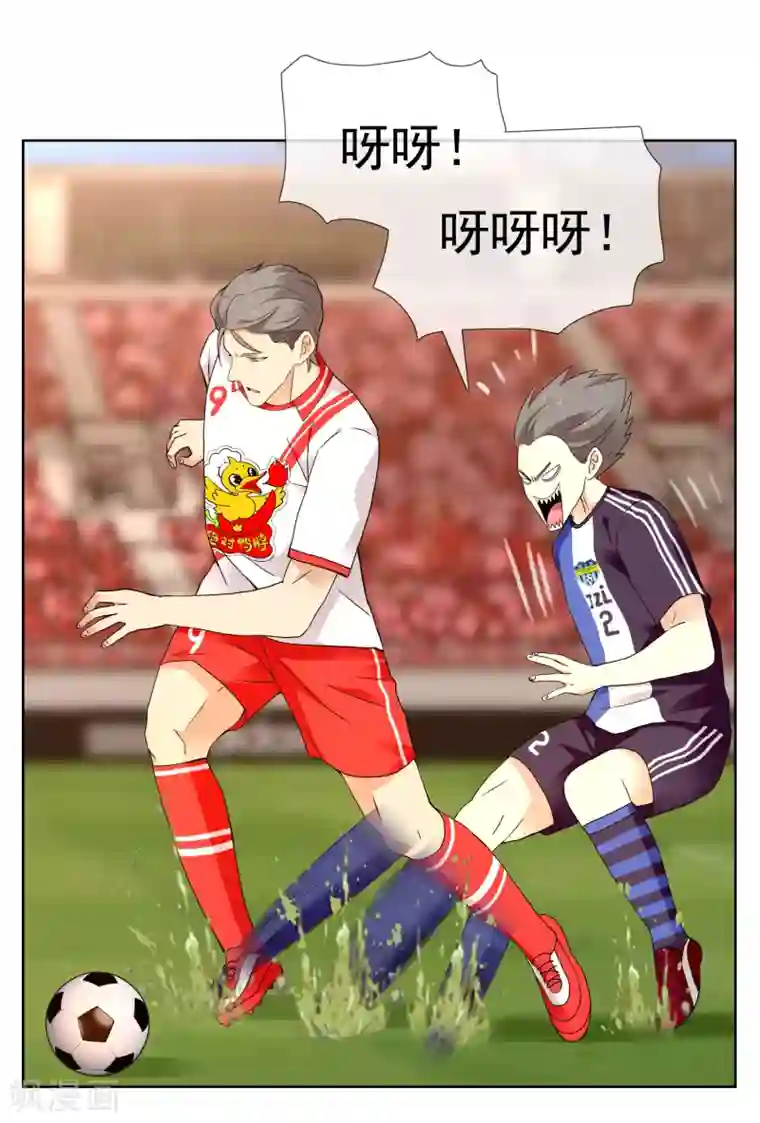 哥就是踢的远第210话 狐狸和狼的时间