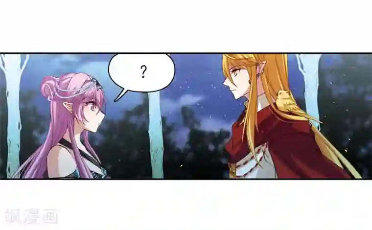 寻找前世之旅第458话 冥王的举动1