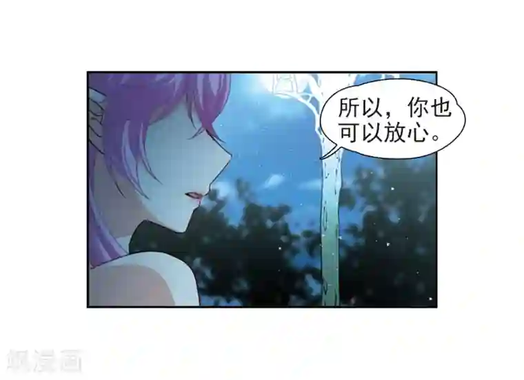 寻找前世之旅第458话 冥王的举动1