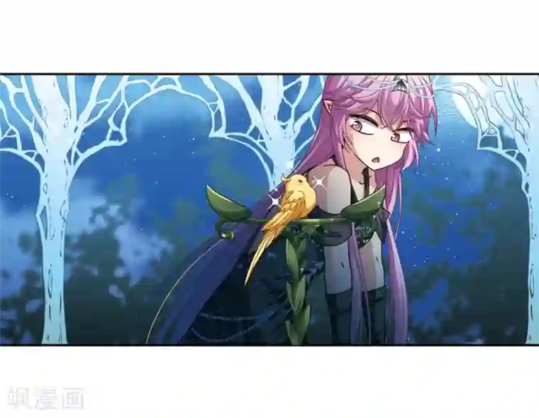 寻找前世之旅第458话 冥王的举动1