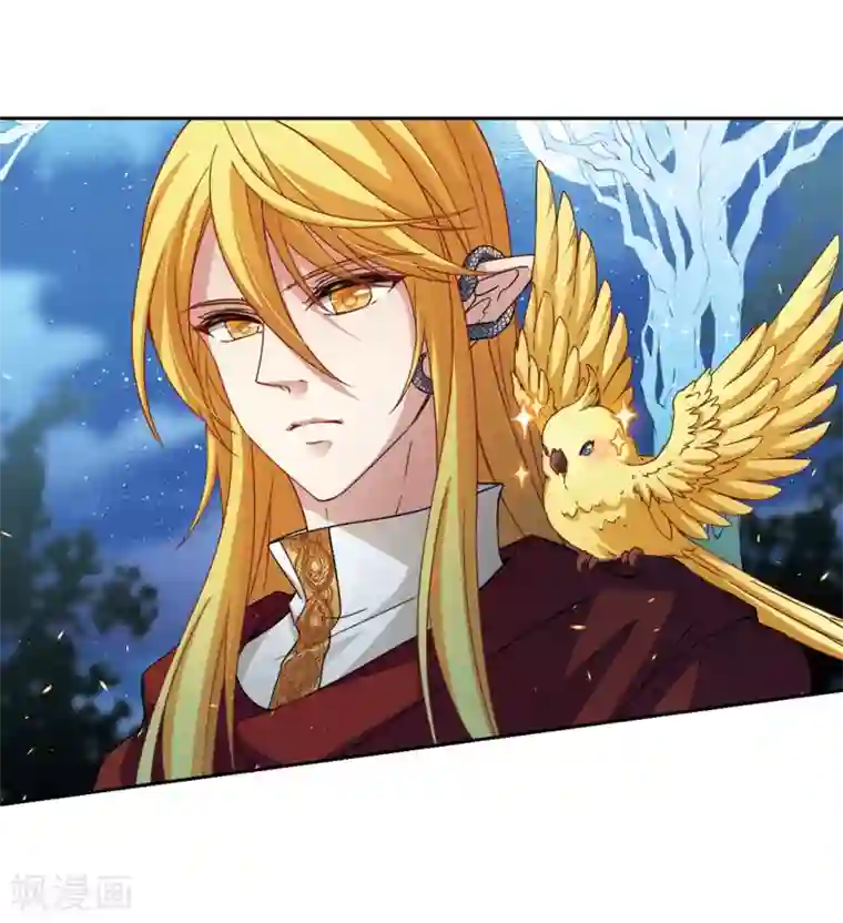 寻找前世之旅第458话 冥王的举动1