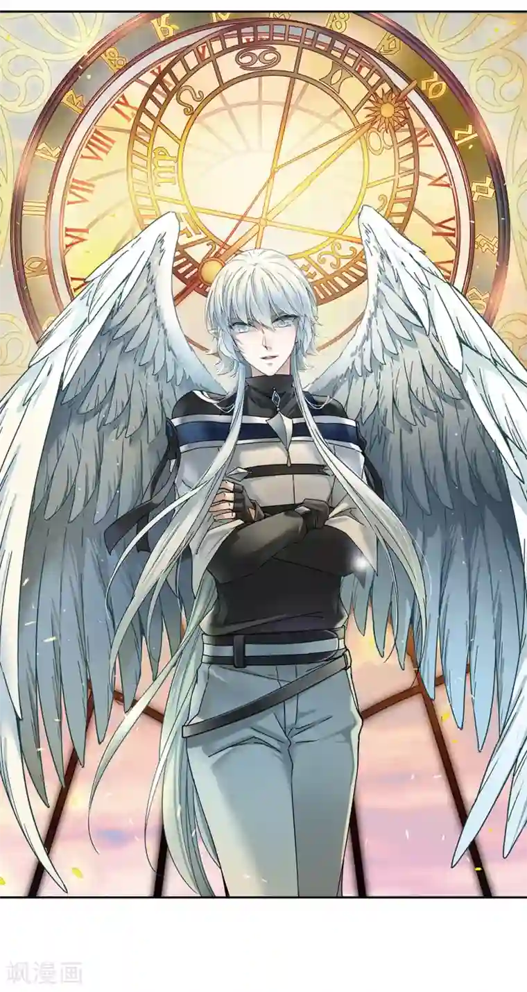 寻找前世之旅第459话 冥王的举动2