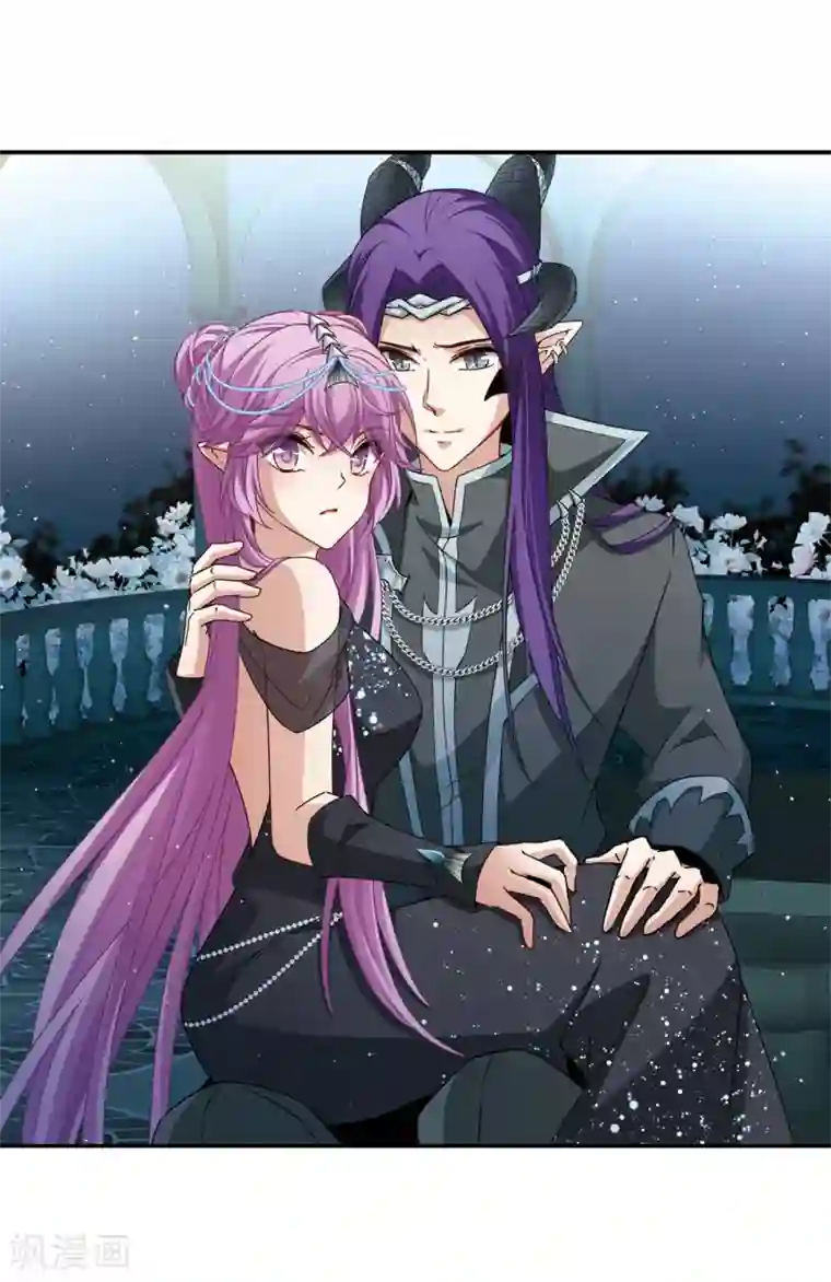 寻找前世之旅第459话 冥王的举动2