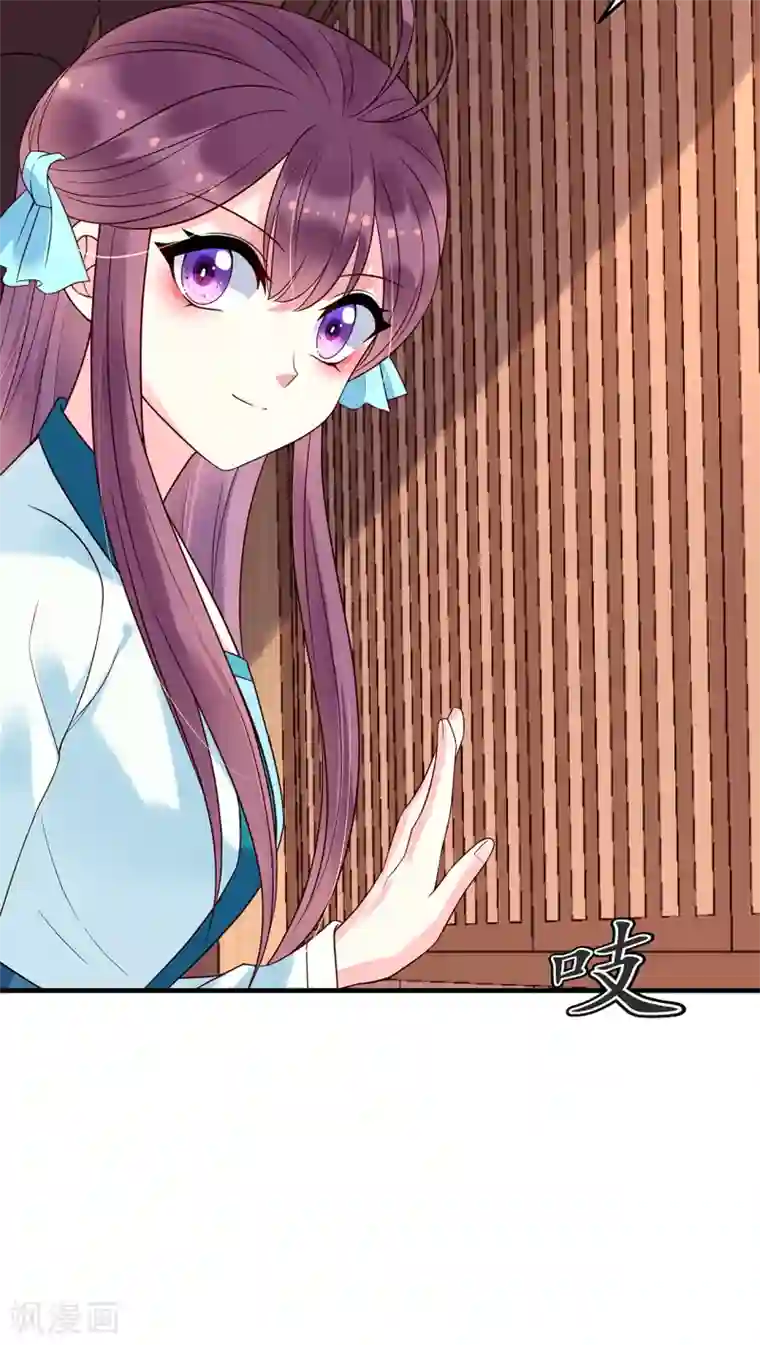 赵沐萱传第55话 梦魇