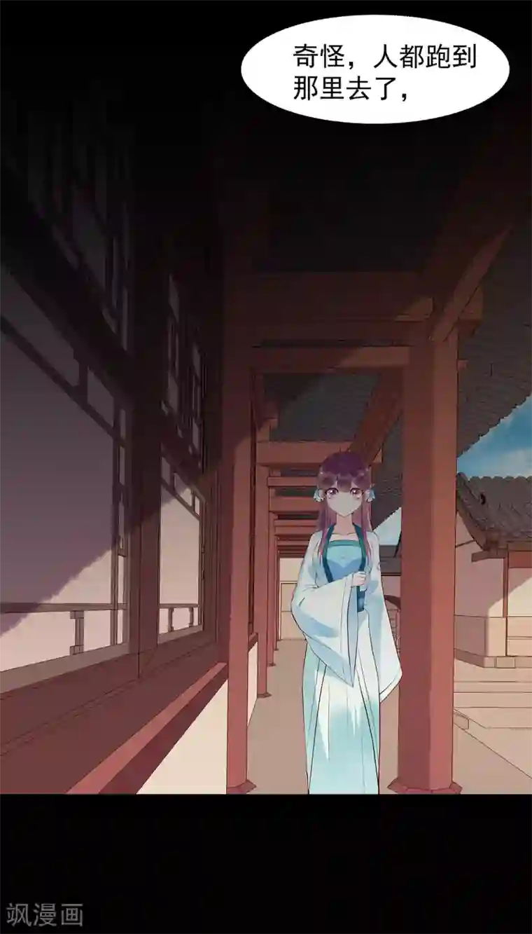 赵沐萱传第55话 梦魇