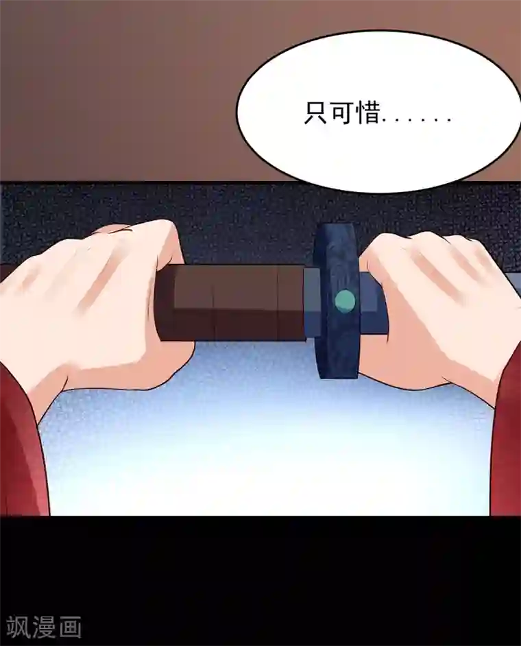 赵沐萱传第55话 梦魇