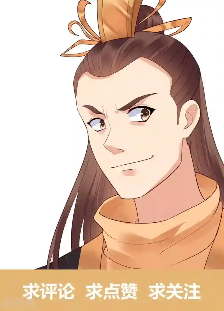 赵沐萱传第55话 梦魇