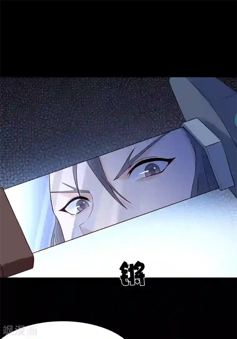 赵沐萱传第55话 梦魇