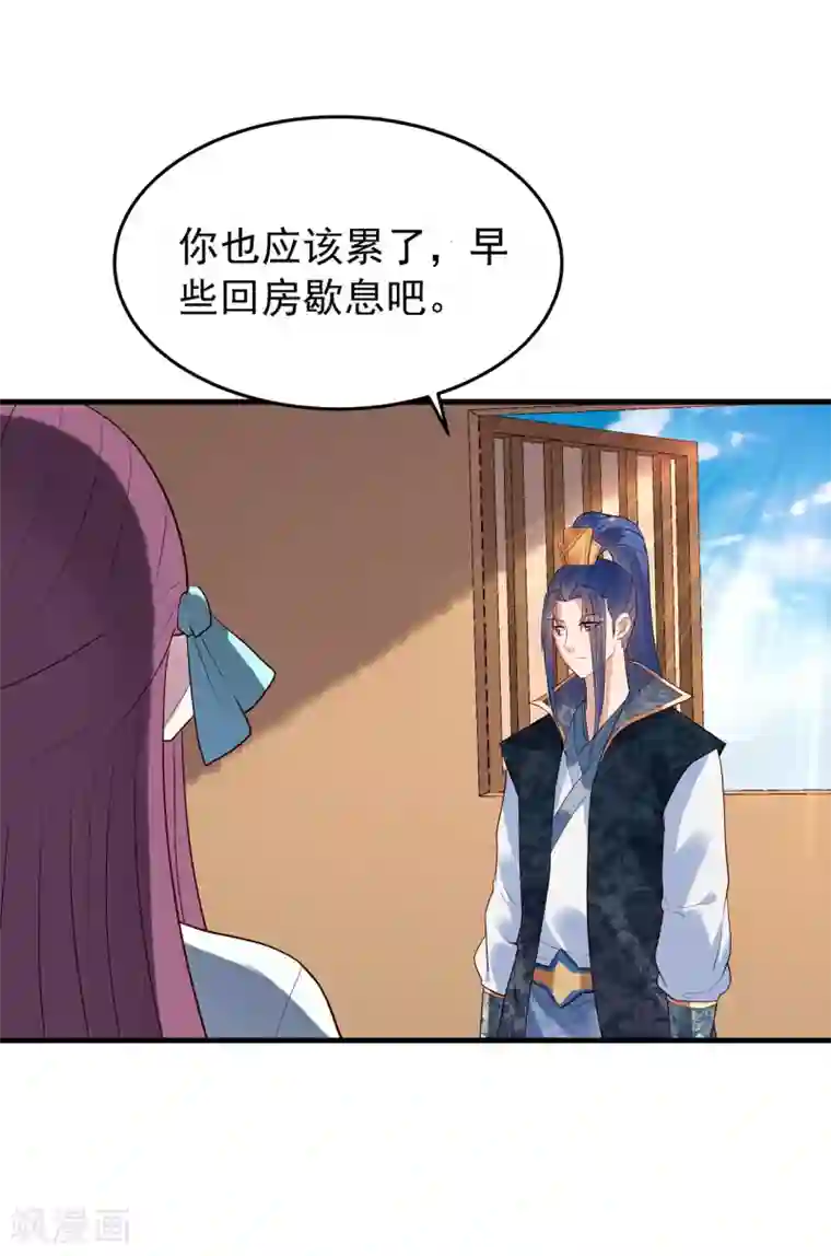 赵沐萱传第55话 梦魇