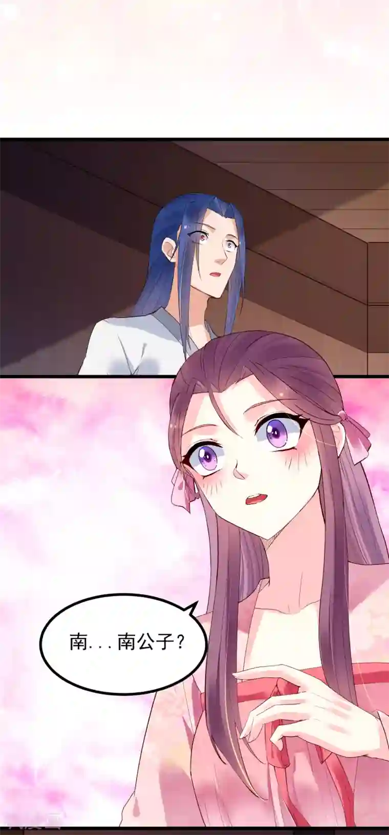 赵沐萱传第57话 涟漪