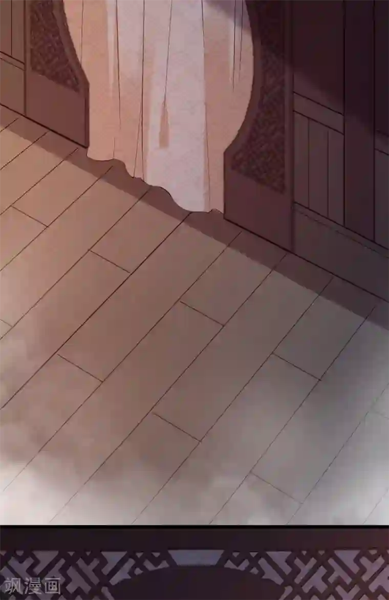 赵沐萱传第57话 涟漪