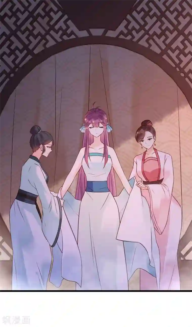 赵沐萱传第57话 涟漪