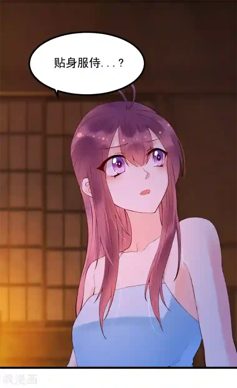 赵沐萱传第57话 涟漪