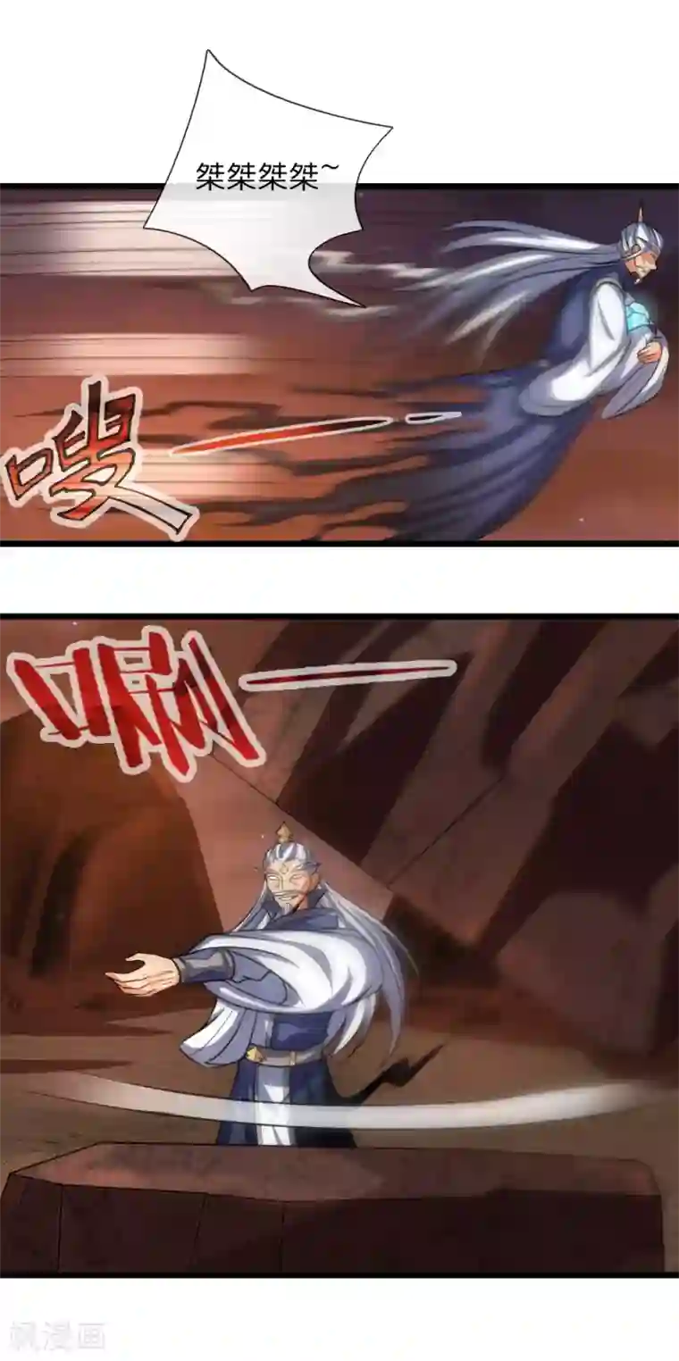 神武天尊第126话 吸食精血，重铸肉身