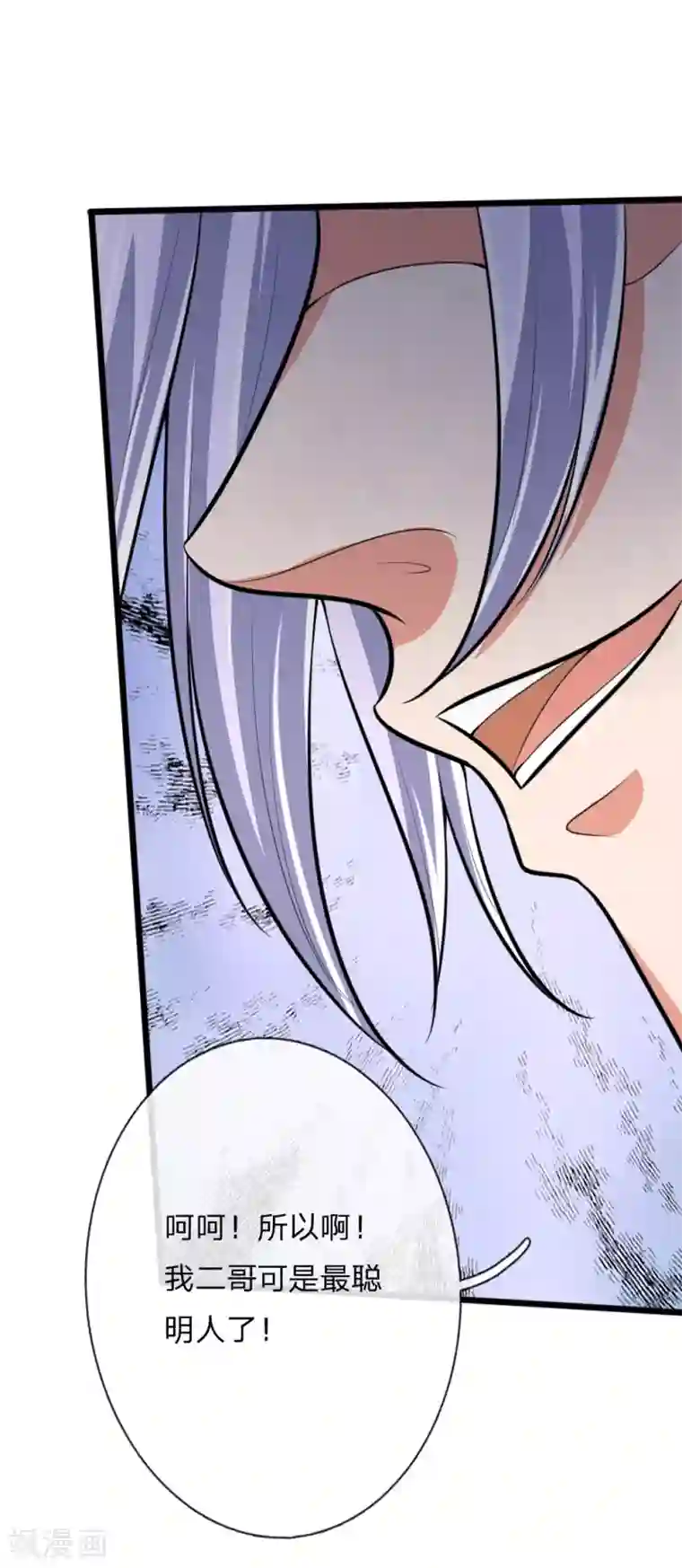 神武天尊第128话 弑兄真相，心机深沉