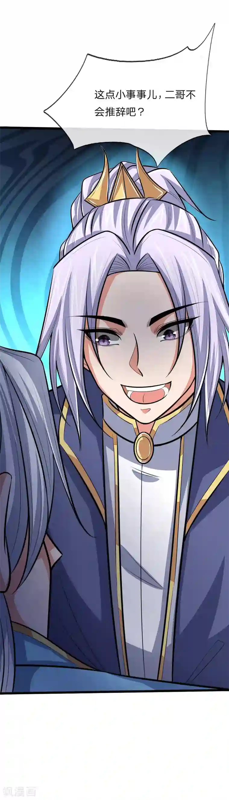 神武天尊第128话 弑兄真相，心机深沉