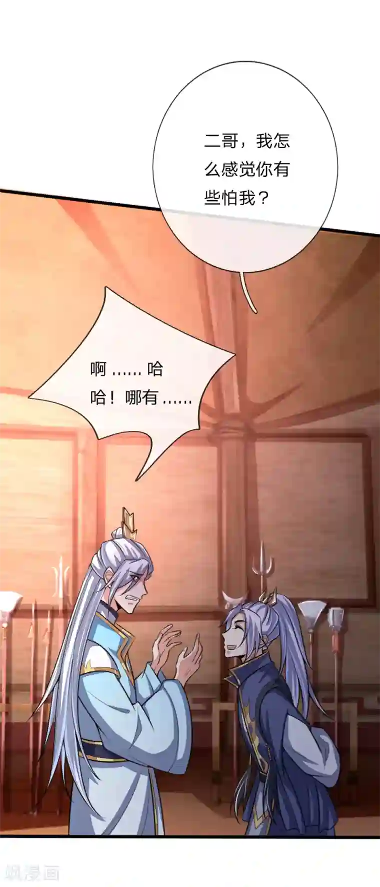 神武天尊第128话 弑兄真相，心机深沉