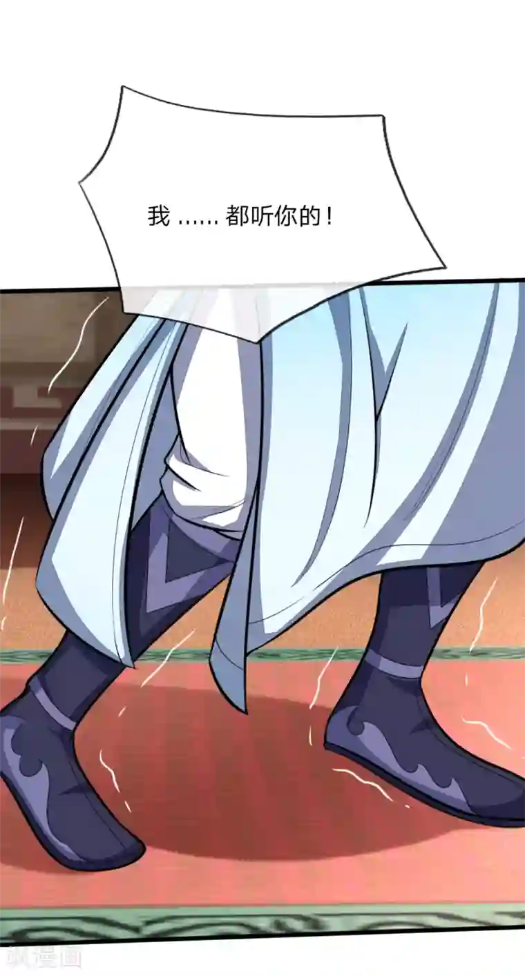 神武天尊第128话 弑兄真相，心机深沉