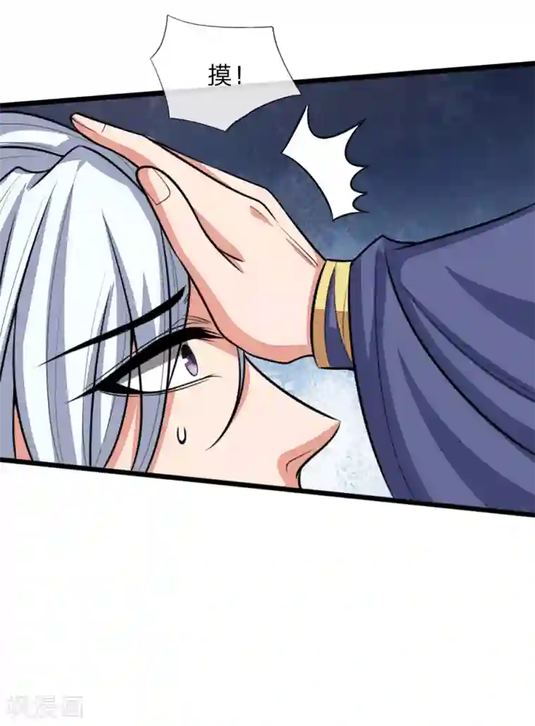 神武天尊第128话 弑兄真相，心机深沉