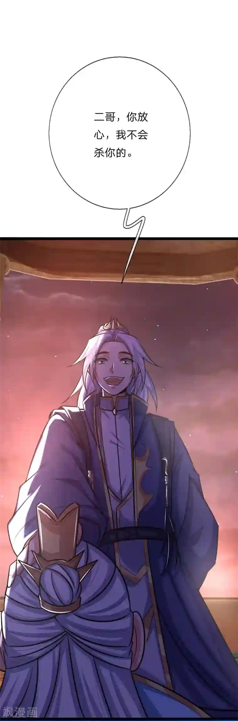 神武天尊第128话 弑兄真相，心机深沉