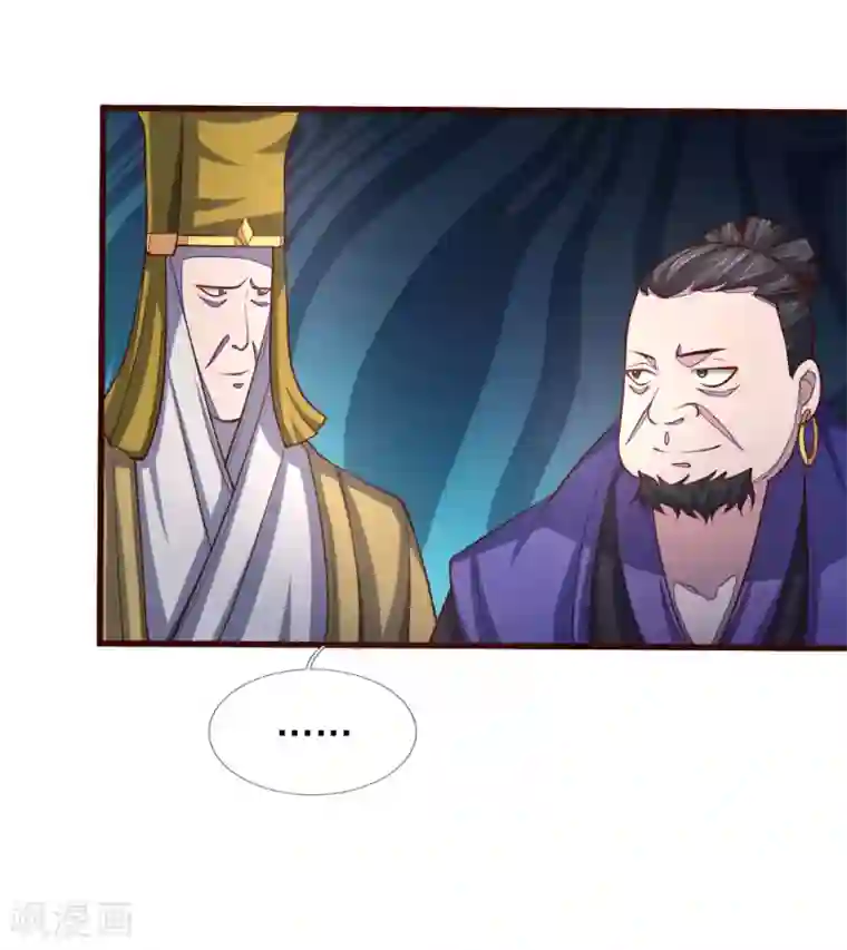 神武天尊第129话 此仇不报，我枉为人