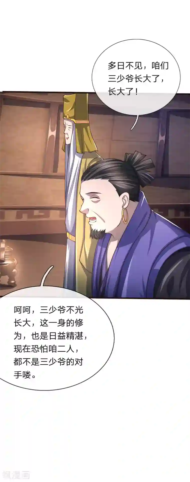 神武天尊第129话 此仇不报，我枉为人