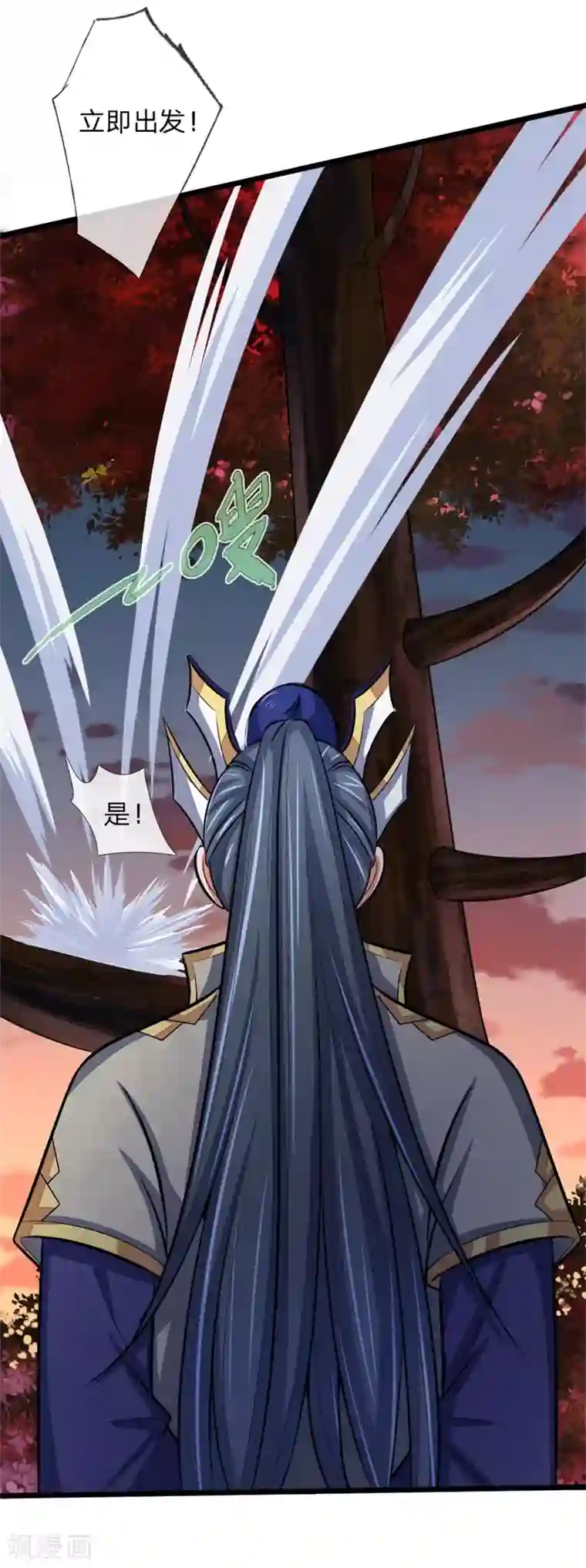 神武天尊第130话 调虎离山，意在矿石