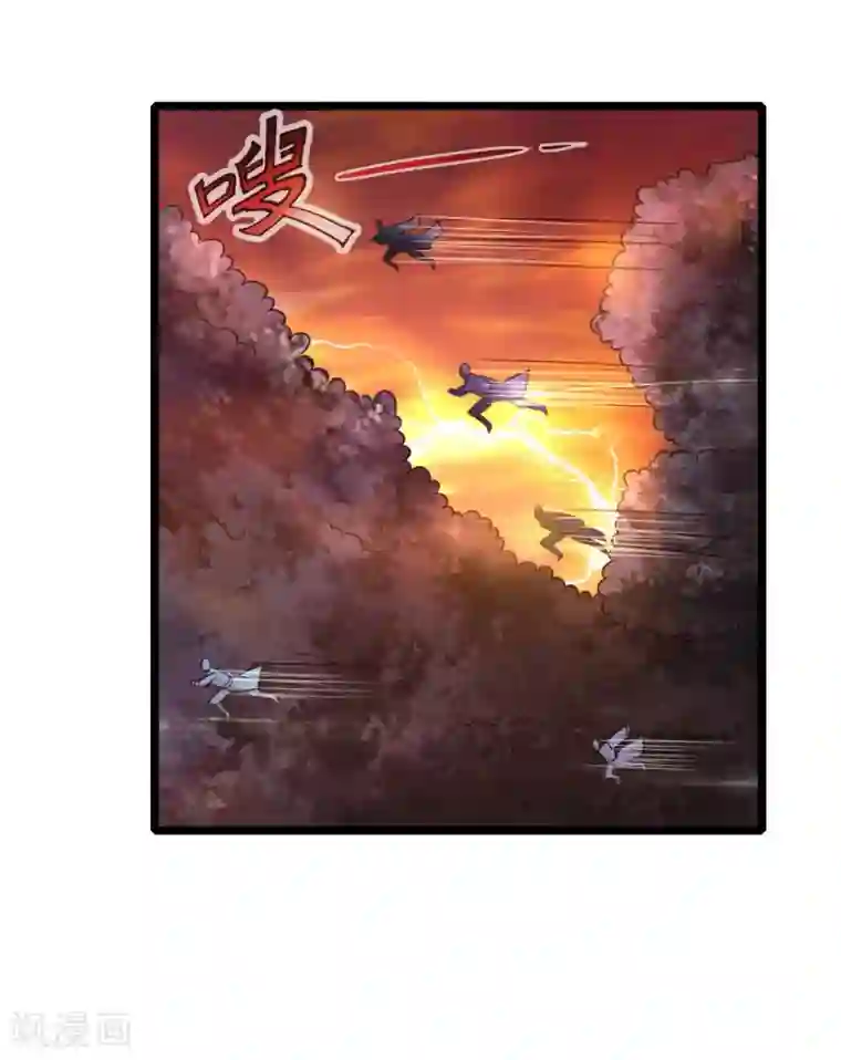 神武天尊第131话 看破意图，守株待兔