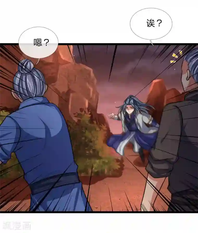 神武天尊第131话 看破意图，守株待兔