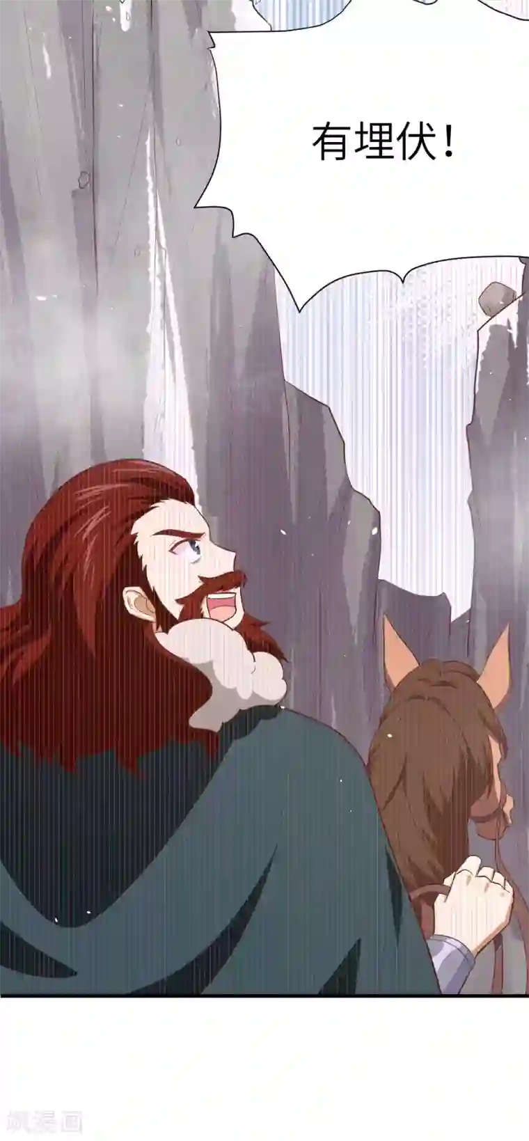 从今天开始当城主第153话