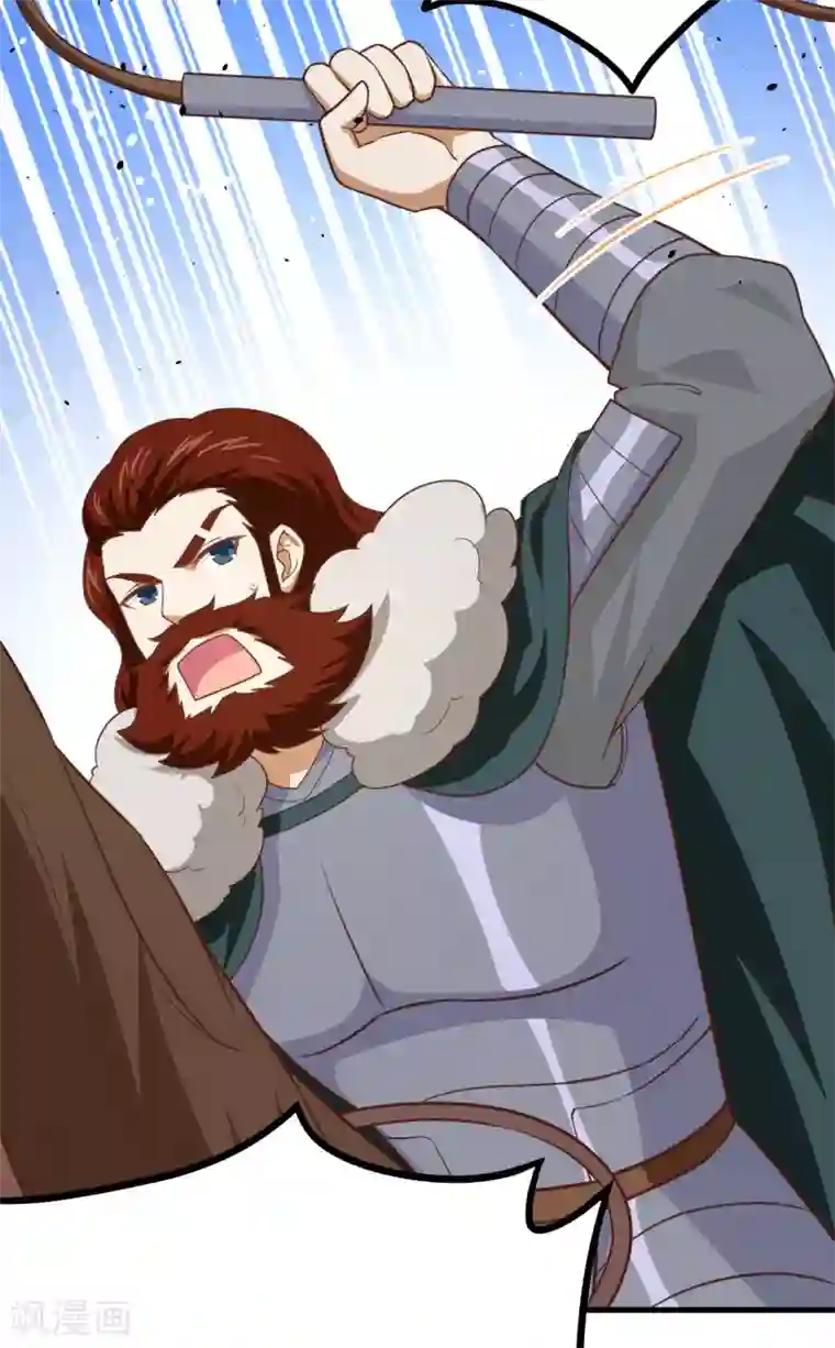 从今天开始当城主第153话