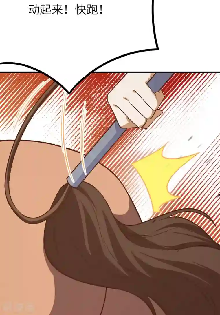 从今天开始当城主第153话