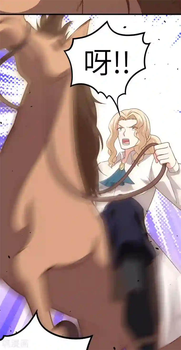 从今天开始当城主第153话