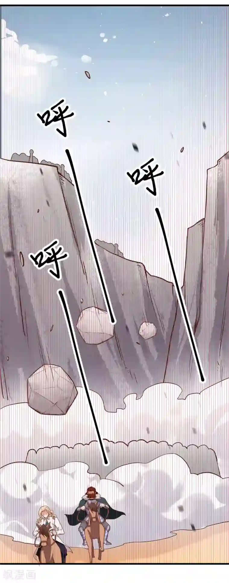 从今天开始当城主第153话