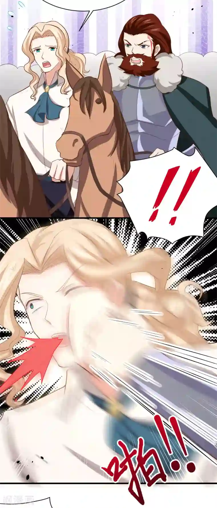 从今天开始当城主第153话